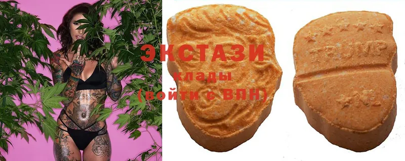 Ecstasy 300 mg  Бугуруслан 