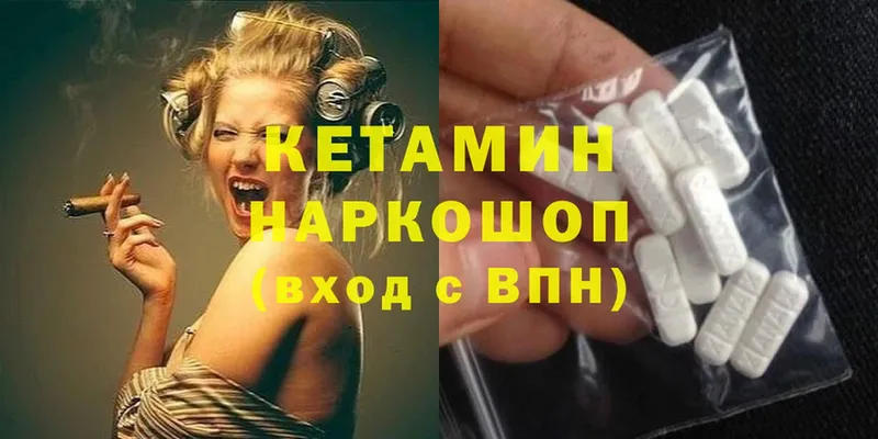 КЕТАМИН ketamine  ссылка на мегу tor  Бугуруслан 