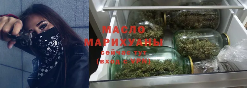 ТГК Wax  Бугуруслан 